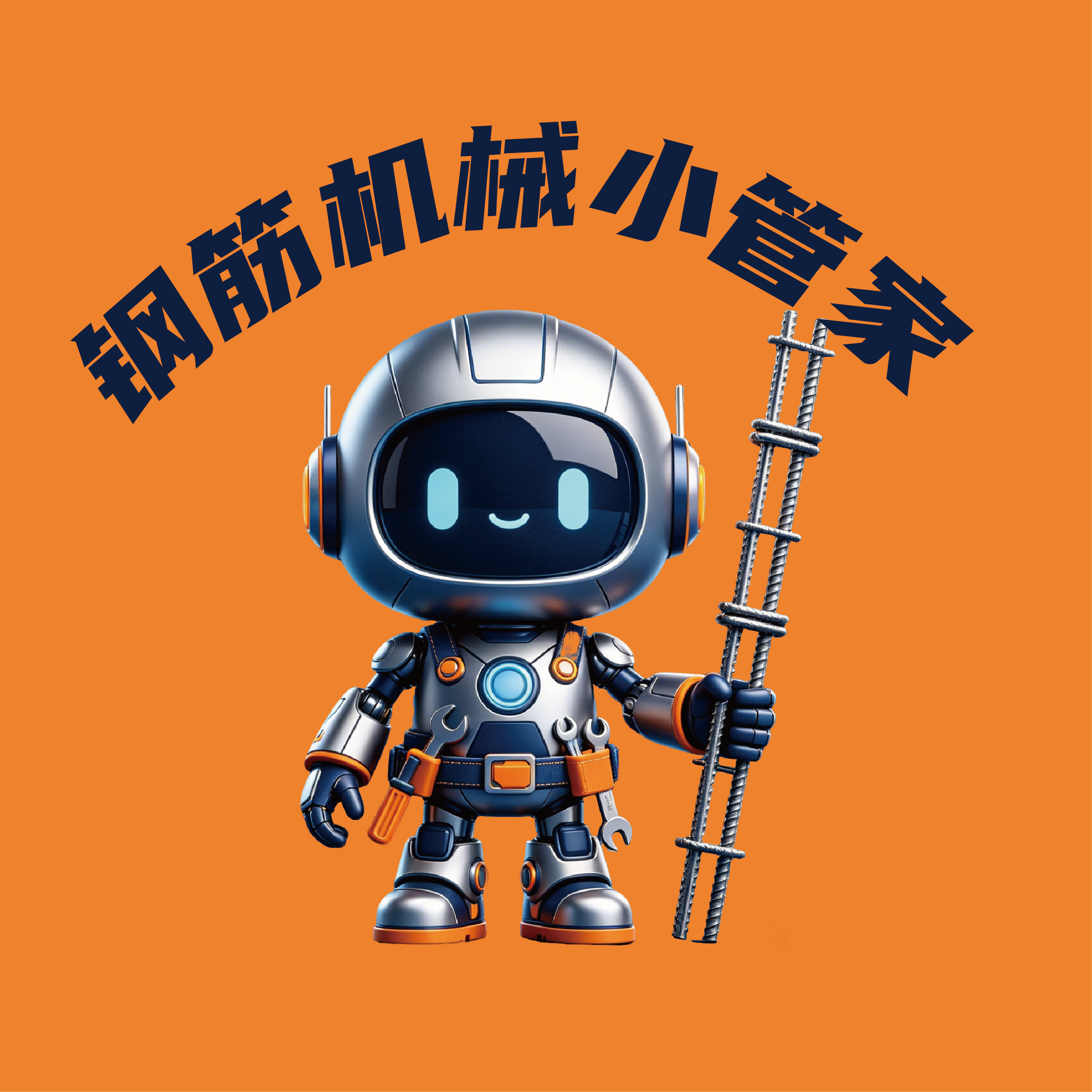 Henan Sennuo Construction Engineering Machinery Co., Ltd.